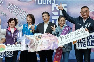 竹縣「竹young領航」青年培力活動 邀Dena擔任青年領航員