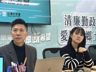 麦寮乡长补选白营不缺席！徵召党员林宜豊参战