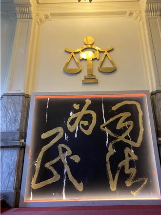 前法官頭埋女書記官雙腿喊「再5分鐘就好」  一查下去更慘了