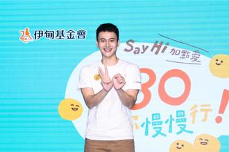 劉冠廷4月晉升新手爸 砸2500萬買房給兒子住