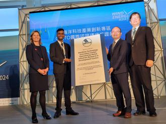 金屬中心海洋專區獲OPITO認證 提供風電專業訓練