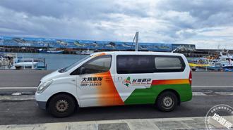 「台灣觀巴」推2人同行1人免費