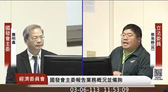 台積電封裝廠將落腳嘉科？ 綠委籲先解決機場轉型