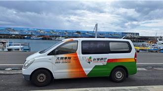 「台灣觀巴」2人同行1人免費到年底 玩遍76條套裝行程