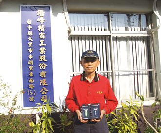 沿峰自行車手工具 獲多國專利