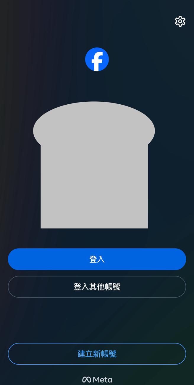 5日晚間，臉書、IG和Threads大當機出現當機，用戶被登出或無法刷新動態。（截自網頁）