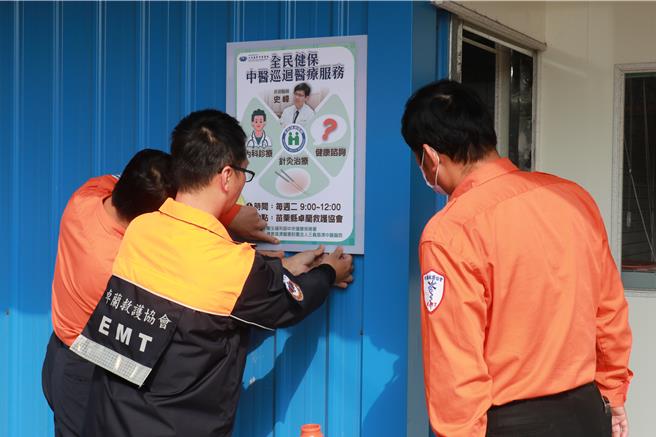 苗栗縣三義鄉慈濟中醫醫院醫療團隊，未來每周2在苗栗縣卓蘭鎮救護協會巡迴醫療。（慈濟苗栗處提供／謝明俊苗栗傳真）