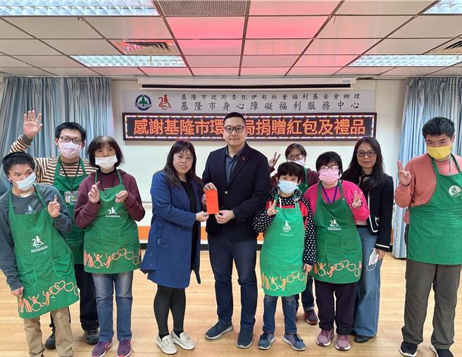 基隆市環保局長馬仲豪（前排右四）近日至基隆市身心障礙福利服務中心，代表環保局清潔隊全數轉捐來自民眾的紅包及禮品，讓愛心能發揮最大效益。（基隆市環保局提供／徐佑昇基隆傳真）