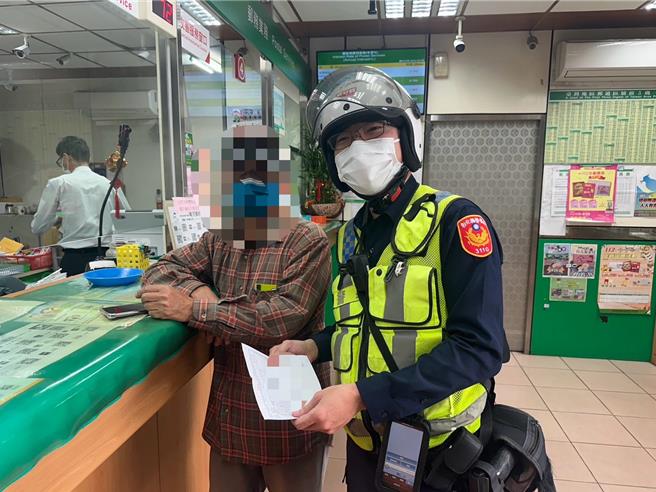 和美警分局中寮派出所员警再三关怀刘姓老翁后，终于保住刘姓老翁的血汗钱。（警方提供／孙英哲彰化传真）