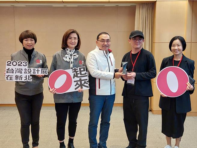 「2023年台灣設計展」主視覺Ｏ起來獲獎，今在市政會議上獻獎給新北市長侯友宜（中）。（陳慰慈攝）