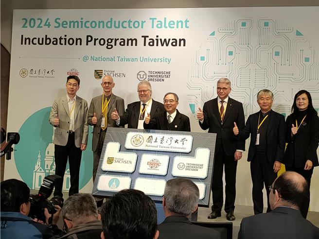 台积电于2023年与德国萨克森邦（Saxony）政府及德勒斯登工业大学共同签署的「半导体人才培育计划协议」，今年与台湾大学正式展开合作，始业仪式暨欢迎典礼于6日在台大举行。（李侑珊摄）