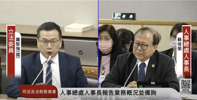 国民党立委罗智强（左）6日质询管碧玲拔擢原民说，行政院人事行政总处人事长苏俊荣（右）表示，「我是不会这样讲」。（摘自国会频道直播）
