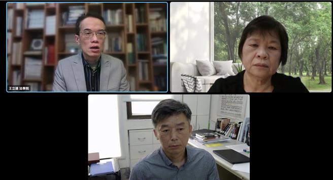 国内大学法律及新闻学者今天召开线上记者会，要求政府尽快制订《媒体议价法》。（新闻民主与新闻议价论坛提供／林志成台北传真）