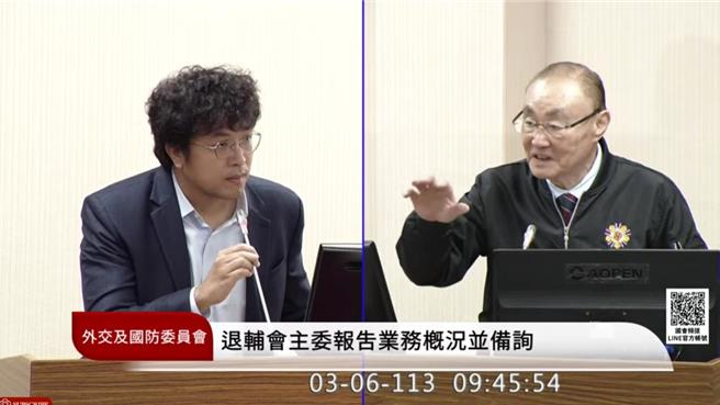退輔會主委馮世寬今至立院進行業務報告並備質詢。（摘自立院直播）