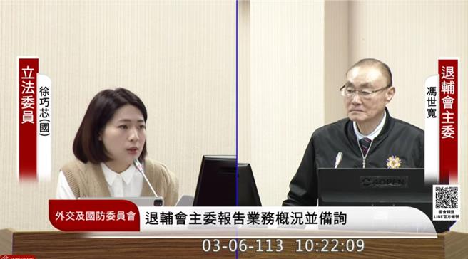 國民黨立委徐巧芯質詢時則說，若比照阿根廷，漁船越界就砲擊，是否有解？馮對此回應，不應該這樣子，因為對岸也是中國人。（摘自立院直播）