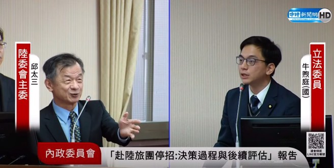 陸委會主委邱太三6日到立法院內政委員會就赴陸團停招一事進行專題報告，稱是因為大陸對台灣大選期待藍白合，才未在去年10月接獲大陸負面態度時就喊停赴陸團。(截自中時新聞網直播)