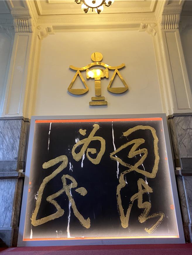 司法院大樓內部。本報資料照片