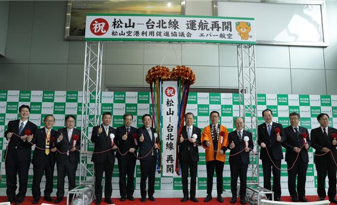 长荣航空今(6)日桃园－爱媛松山直飞航班正式启航。（长荣提供）