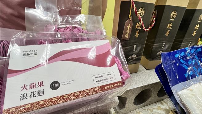 農業局請來設計師融入台南400標誌元素為農產品設計外包裝，增加識別性。（張毓翎攝）