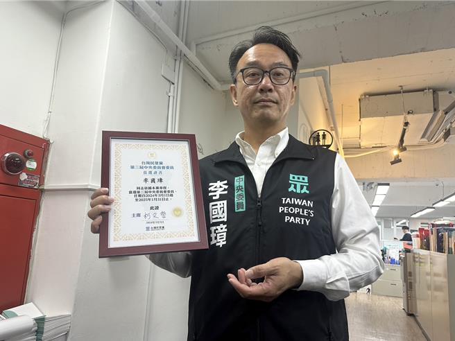中央委員李國璋。（楊亞璇攝）