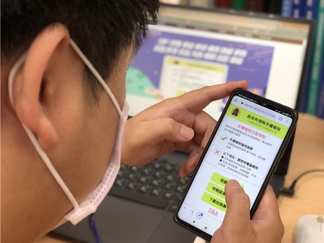 报税示意图（图／吴静君摄）