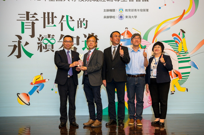 為協助學校建構職涯輔導生態系統、培育青年成為未來產業所需人才，教育部青年發展署辦理「大專校院推動職涯輔導補助計畫」。(照片/教育部提供)