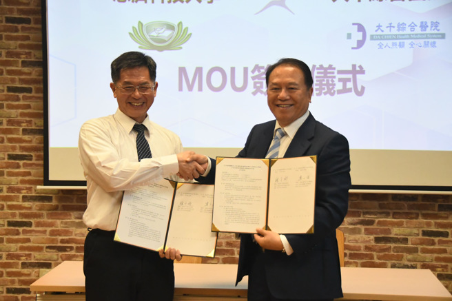 慈济科技大学和苗栗大千综合医院签署护理师公费奖助合作方案。(照片/慈济科技大学提供)