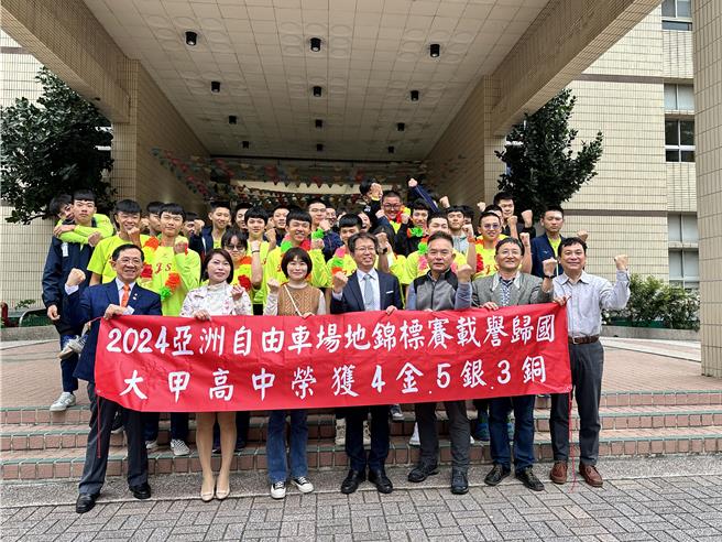 大甲高中6日指出，大甲高中自由車隊12位成員，2024年代表中華隊參加亞洲自由車場地錦標賽，勇奪4金5銀3銅，創下完美佳績，讓世界看見台灣。（大甲高中提供／張妍溱台中傳真）