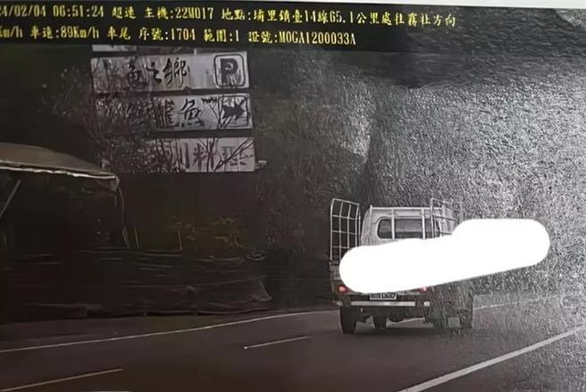 民眾po出超速照片，指2月4日清晨6時許父親駕駛白色發財車經台14線65.1K往霧社山上工作，卻收到超速49公里罰單，遭罰款1萬2000元、記3點並吊扣牌照6個月。（民眾提供／楊靜茹南投傳真）