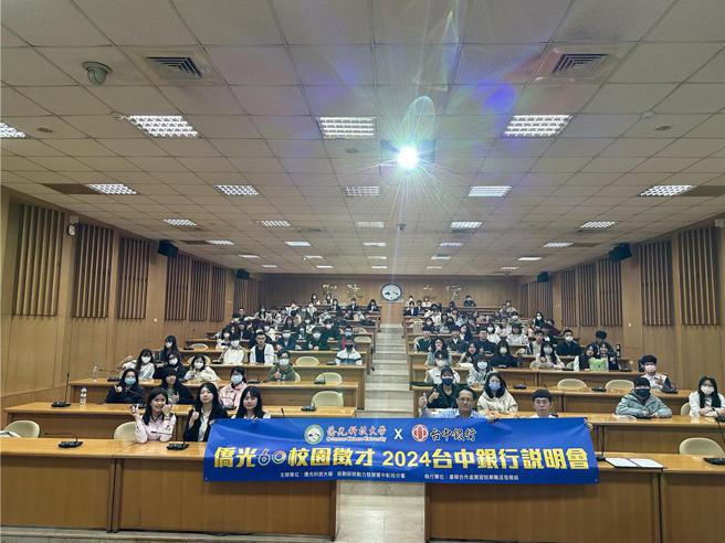 僑光科技大學產學合作處的產學處長丘添富  （前排右二）與學生合影。圖／劉朱松