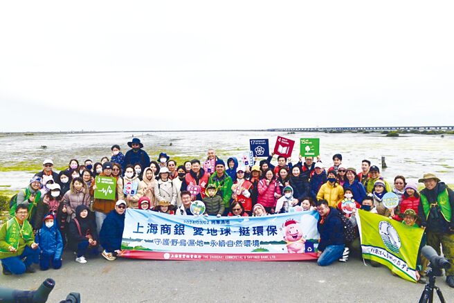 上海商銀於3月2日由副總經理呂紹宇帶領南區分行同仁，與台南野鳥學會共同於將軍濕地淨灘，守護野鳥棲息地。圖／上海商銀提供