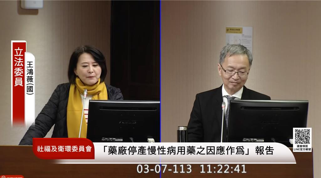 國民黨立委王鴻薇呼籲衛福部收回成命，不能只聽醫師的話。（圖取自國會頻道／林周義台北傳真）