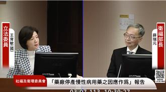 「蘇丹紅風暴宛如毒澱粉事件」 王育敏籲暫緩全國學童食用 