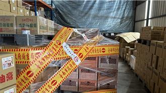 又有廠商中鏢！ 台南成功醬園辣椒膏也用到「蘇丹紅」