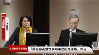 掛號費上漲「到底要逼死誰」  王鴻薇批內閣麻木不仁