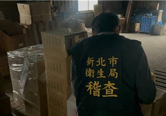 新北持續追查「蘇丹紅」 問題辣椒粉再增3批