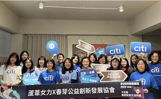 女力當道！花旗推動DEI有成 女性員工占比逾7成