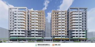 桃園過嶺安居社宅決標 2028年完工、再添220戶社宅