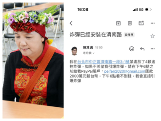 新國會頻收恐嚇信 今再爆2立委受威脅索取2千萬