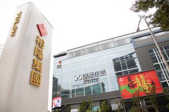 防疫險虧的賺回來了！裕隆去年每股賺4.63元 史上第二高