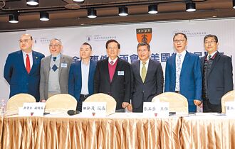 学者看金门事件 北京无意升高衝突