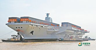 傳第4艘航母為核動力 共軍海軍政委：很快公布