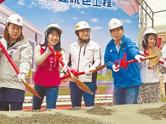 板二運動中心動土 新北擬蓋大巨蛋