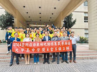 亞洲自由車賽 大甲高中奪4金5銀3銅