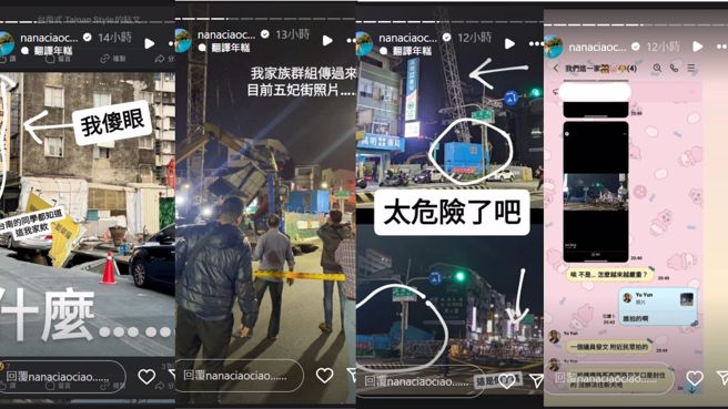 一只阿圆分享家族群组照。（图／一只阿圆IG）  