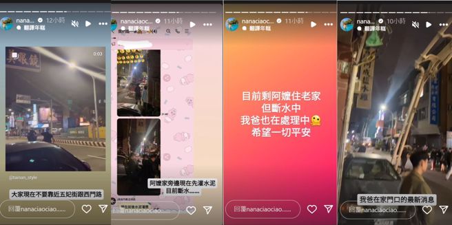 一只阿圆6日傍晚不时更新状况。（图／一只阿圆IG）  