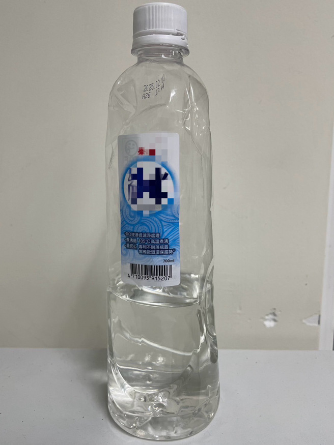 台中北上找工作四处碰壁，南港捷运站泼洒不明液体怪客落网。 （翻摄照片／林郁平台北传真）