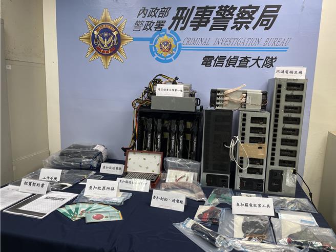 刑事局破獲全台最大竊電集團，查獲大批改造電錶等贓證物。（翻攝照片／林郁平台北傳真）
