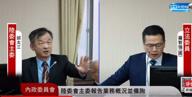 陆委会主委邱太三(左)再赴立院内政委员会报告。(取自直播)