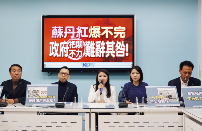 國民黨立委邱鎮軍（右起）、徐巧芯、張嘉郡、葛如鈞、涂權吉7日舉行「蘇丹紅爆不完，政府把關不力，難辭其咎！」記者會。（姚志平攝）